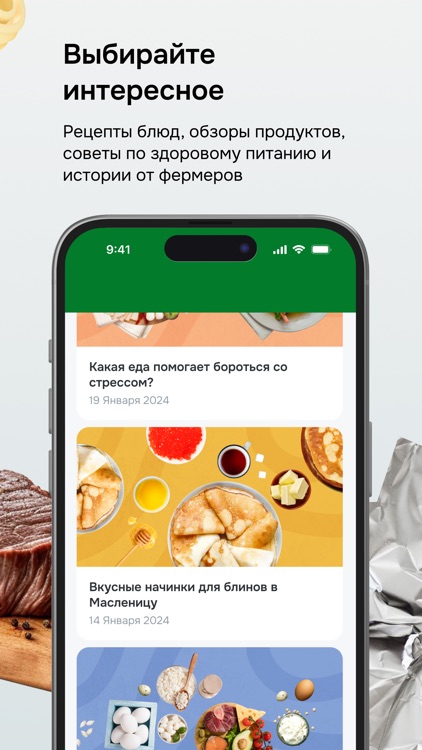 Полезное рядом