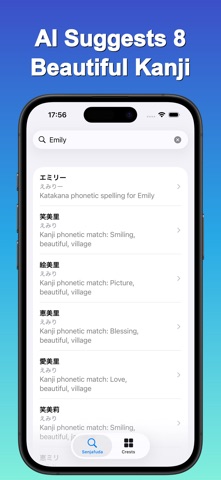 Senjafuda: Kanji Word Maker screenshot