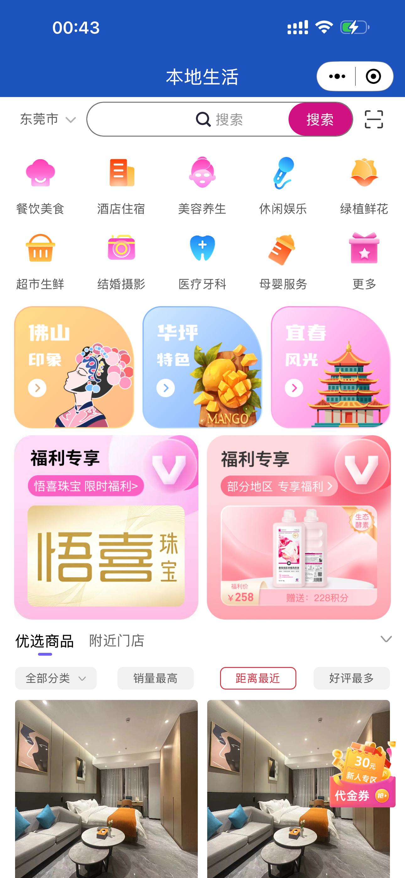 紫红盒子 screenshot 2