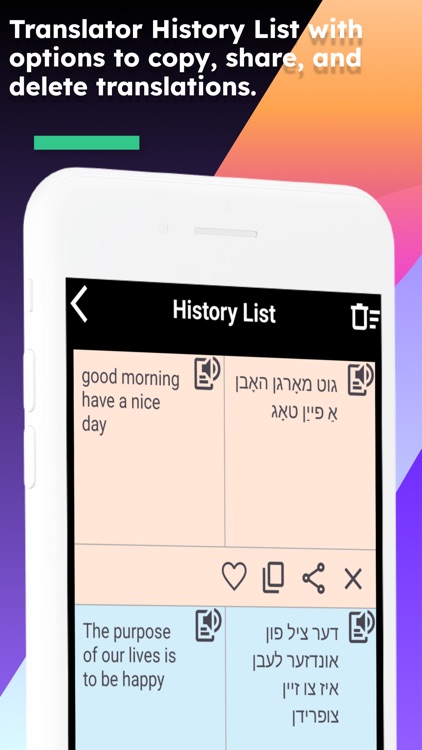 English - Yiddish Translator screenshot-3