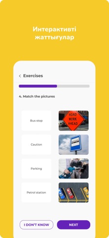 SoyleSay Screenshot 3 of 9