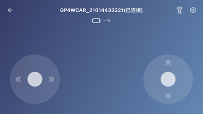 呆酷智能 screenshot