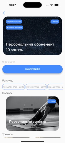 Bublik.fit screenshot