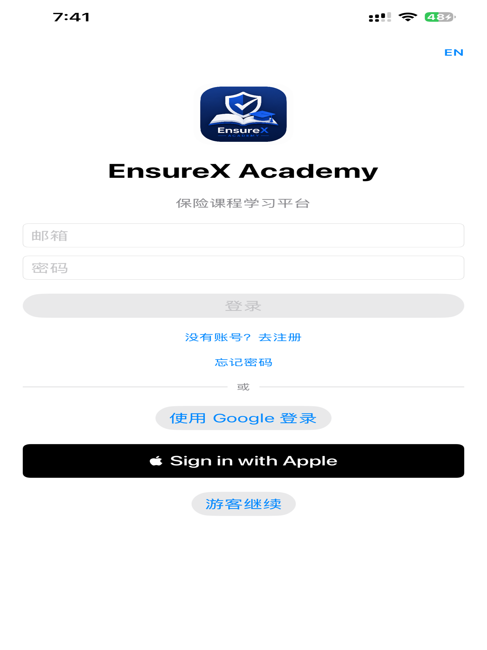 EnsureX Academy