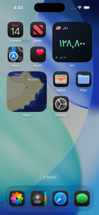 Arz Screenshot 6 of 6