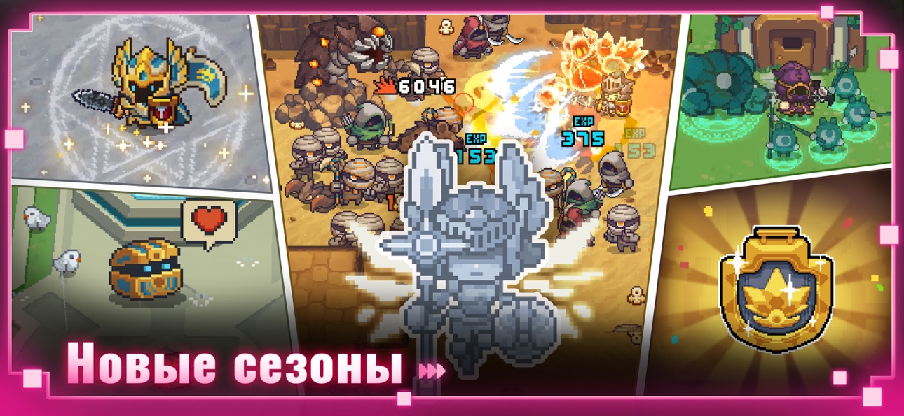 Soul Knight Prequel iOS Mod IPA screenshot 7 - iOS game interface