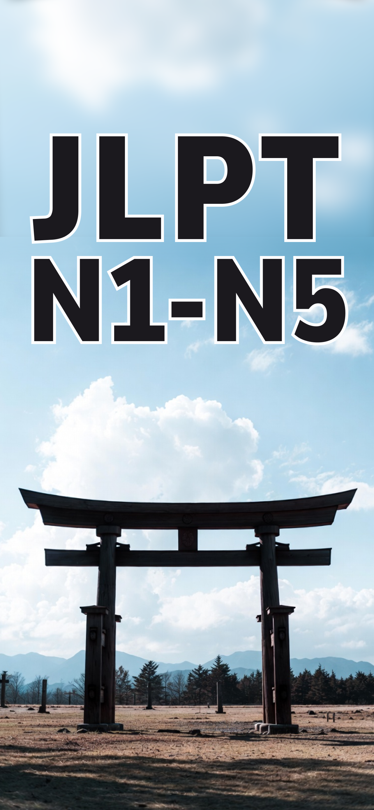 Kanji Koi · JLPT Study