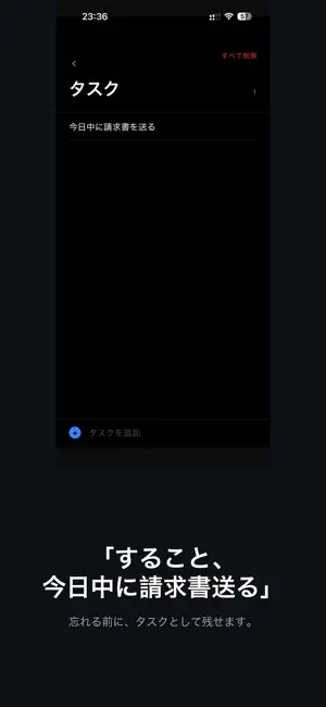 KIOKU - 忘れる前に screenshot 3