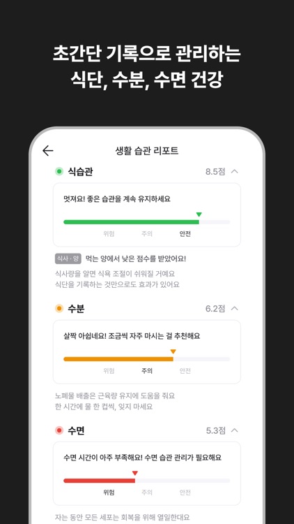 피에트 피트니스 screenshot-4