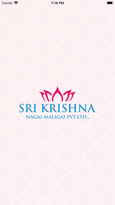 SRI KRISHNA NAGAI MALIGAII Screenshot