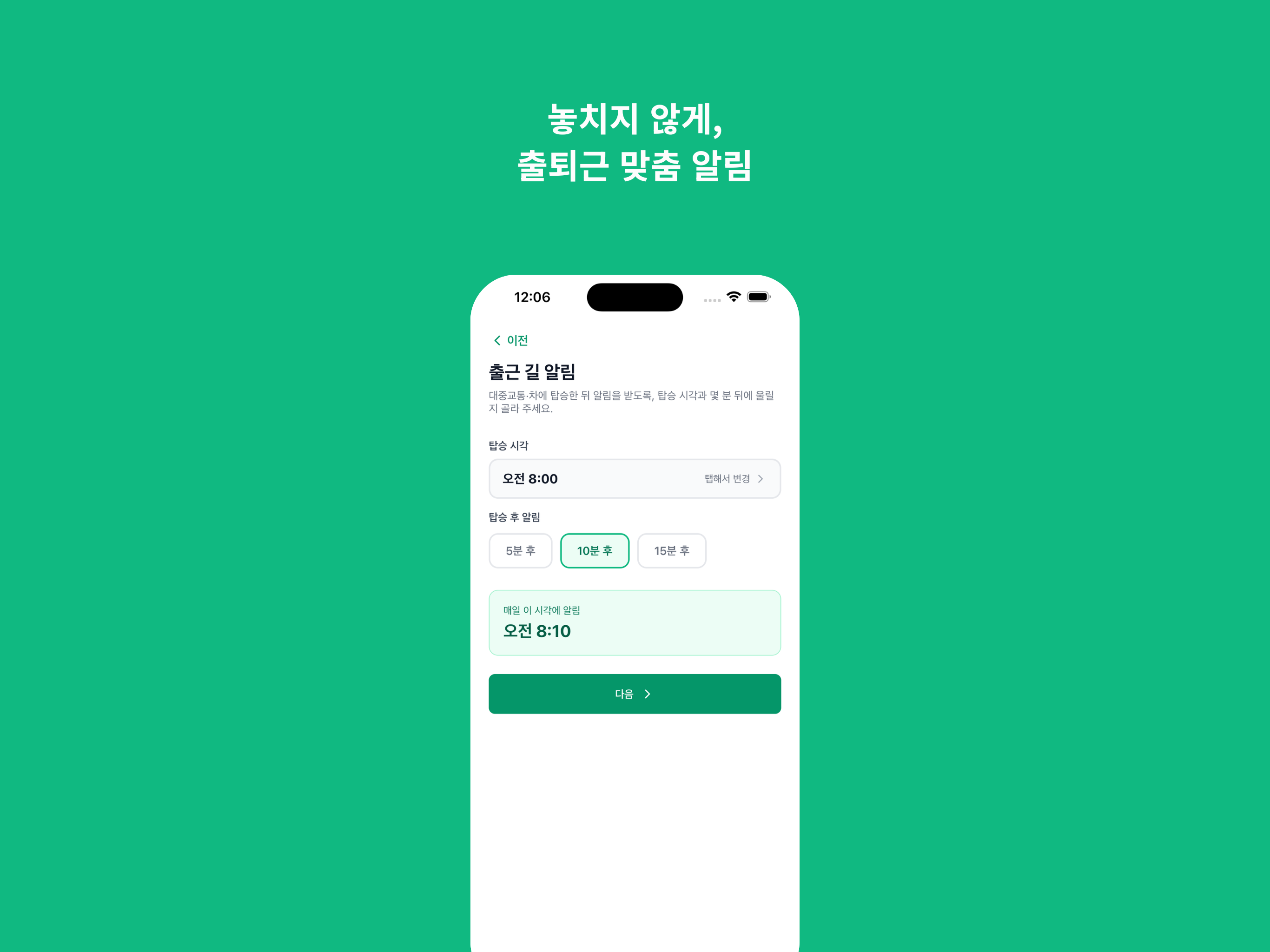 SkillByte · 스킬바이트: 직장인 5분 자기계발
