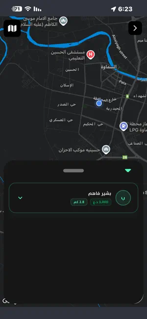 Zone كابتن screenshot 1