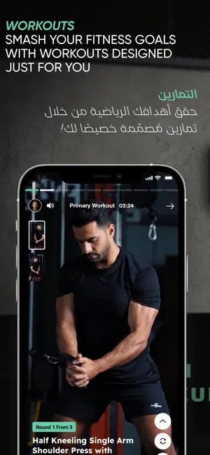ExtraTime Gym screenshot 2