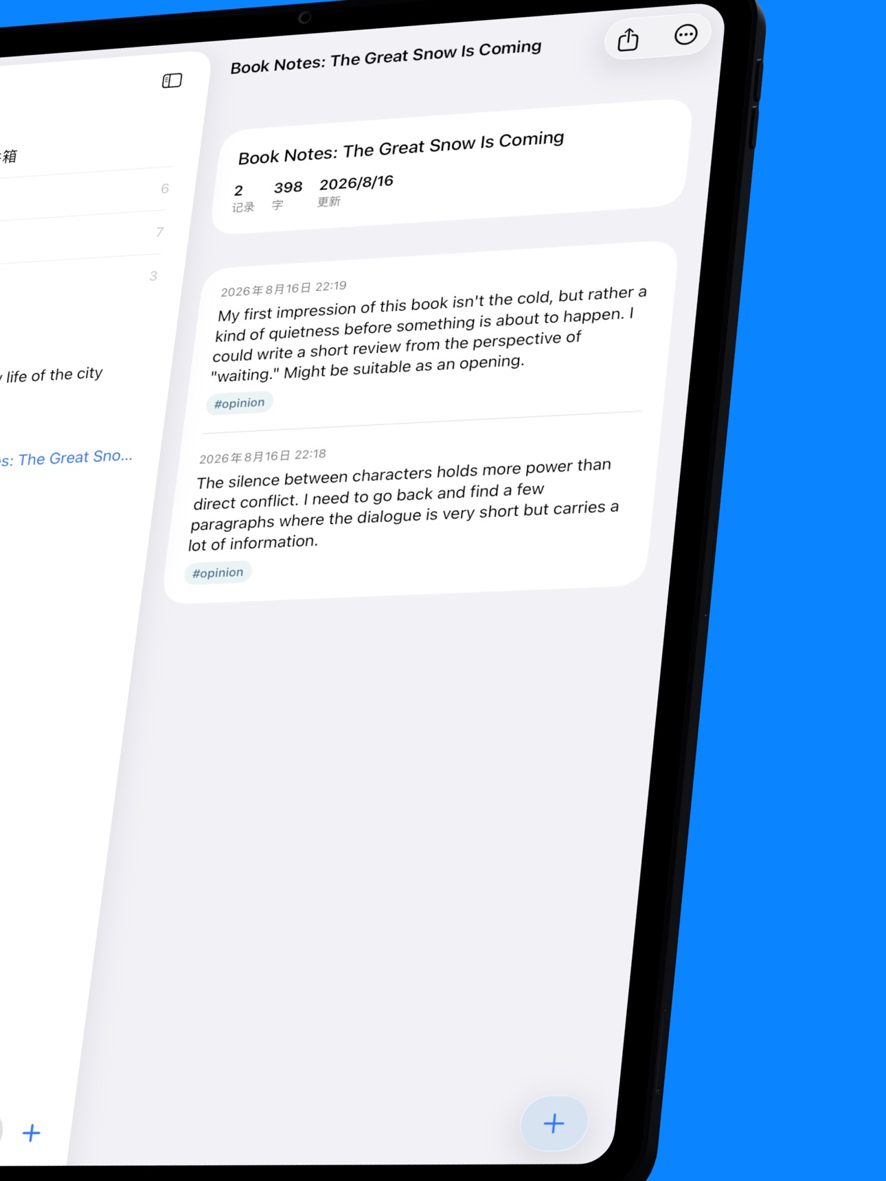 Screenshot 7 of Vellum - Topic Notes & Ideas