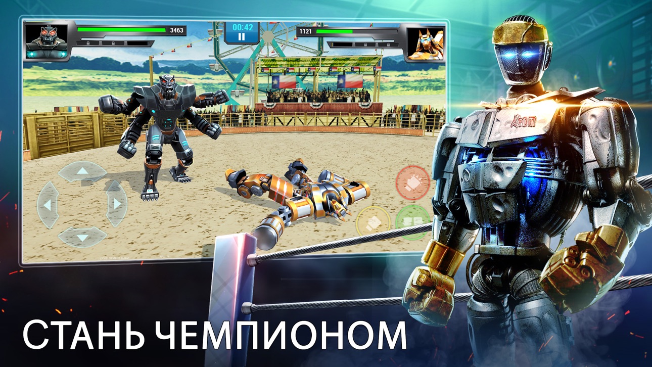 RS Boxing Champions Hack screenshot 7 - iOS game interface