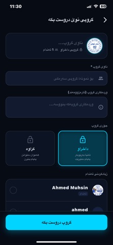 بازاڕی سامان شێخانی screenshot