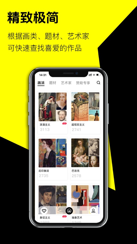 #3. 画咖艺术 (iOS) 由: 孝鑫 仪