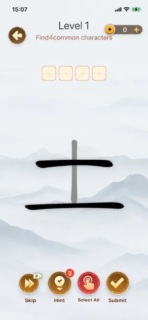 Word Decoder Puzzle screenshot 1
