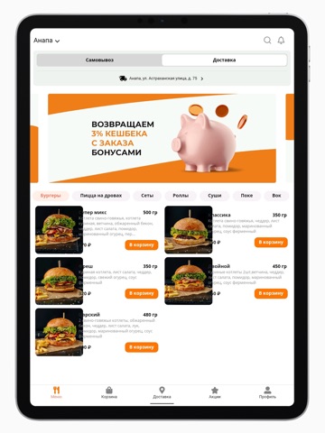 Три печи