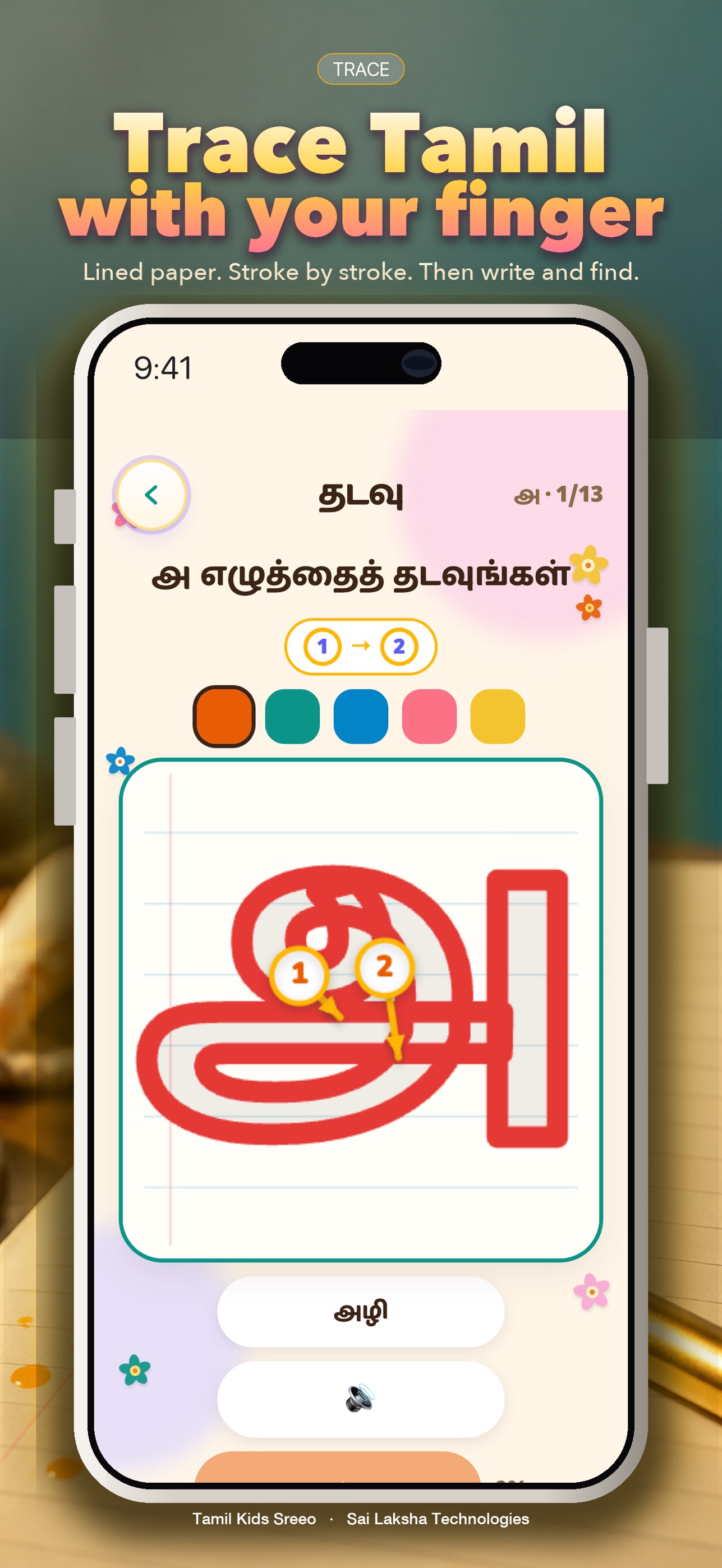 Screenshot 2 of Tamil Kids
