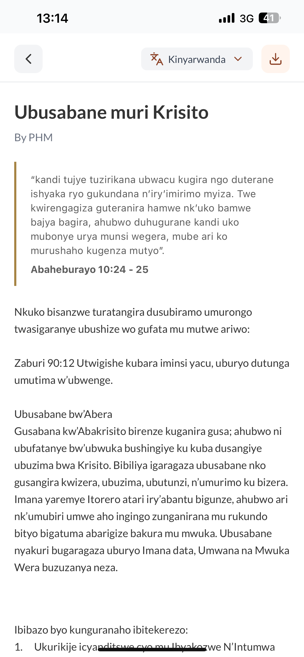 PHM Devotional