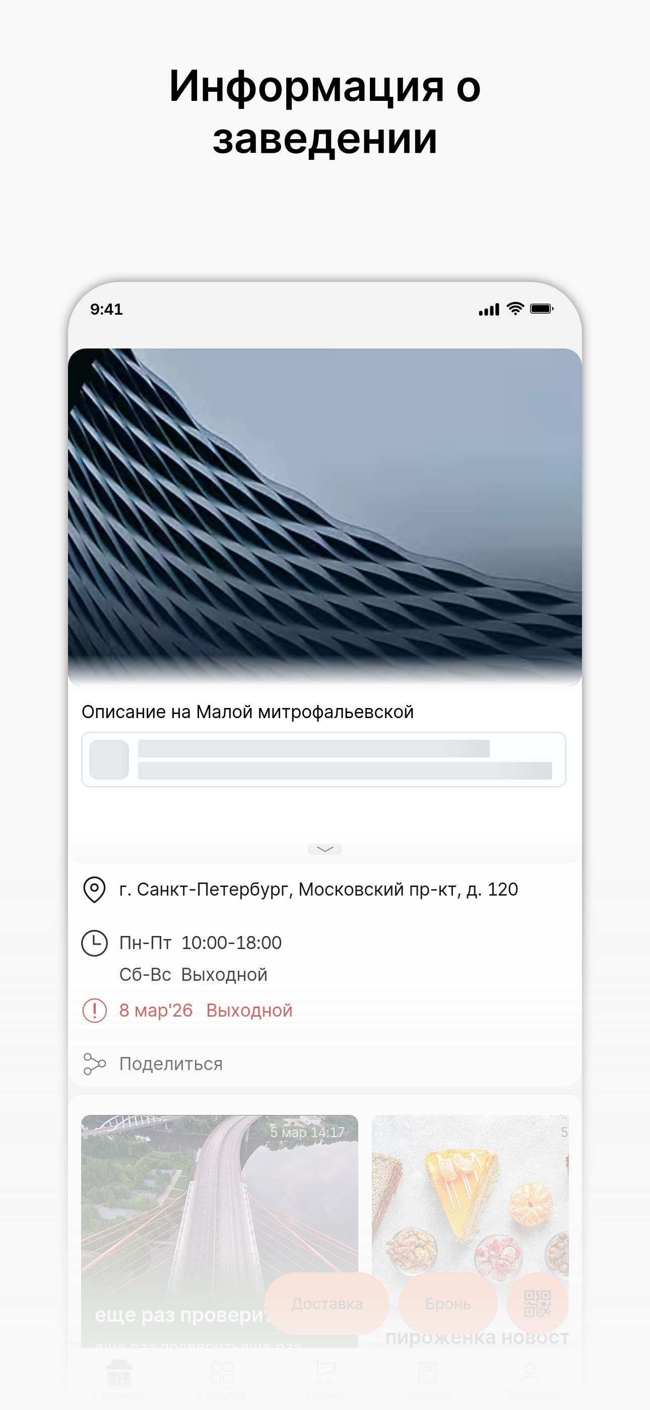 EK OPT