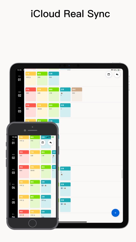#8. Lifelog: Food Easy Tracker (iOS) De: Motion Network Technology Co., Ltd.