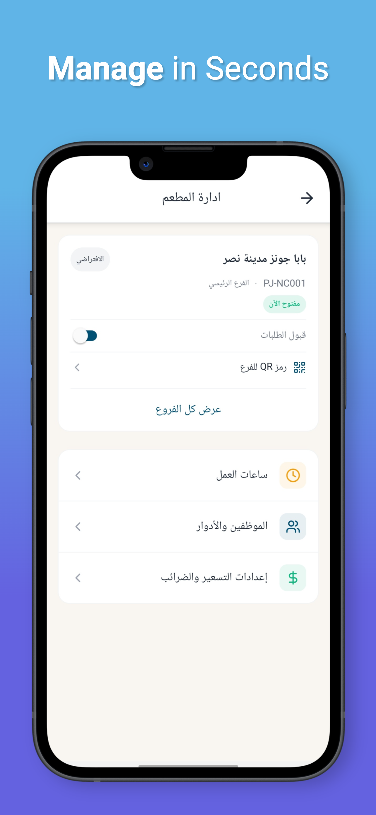 Fodika Partner screenshot 4