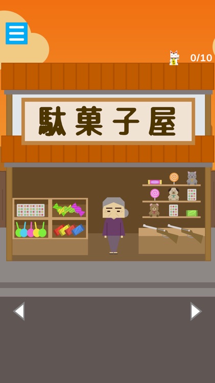 Escape Game : Yakitori Shop screenshot-3