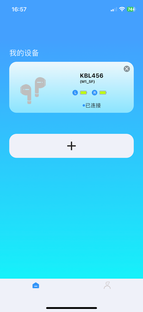 AI EarLink screenshot 1