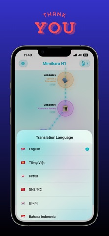Anki N1-JLPT Test:  AI powered screenshot