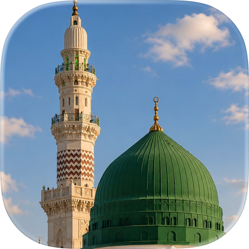 Quran نور الاسلام