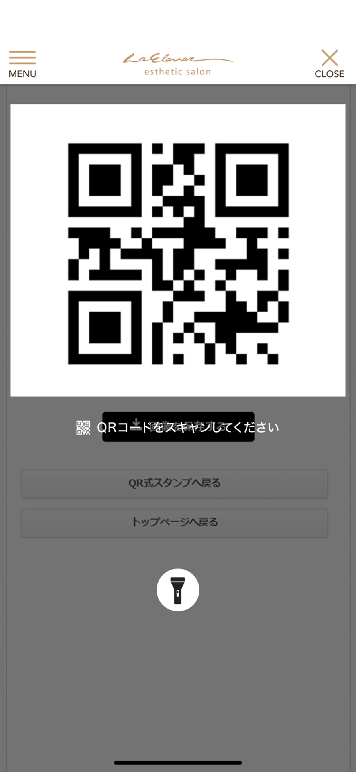 La Elever （ラ・エルヴェ） screenshot 3