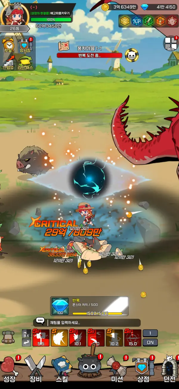 (Raising a Hungry Dragon: Idle RPG) 배고파용 키우기 : 방치형 RPG iOS Mod IPA screenshot 3 - iOS game interface