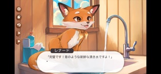 Barkington Village screenshot