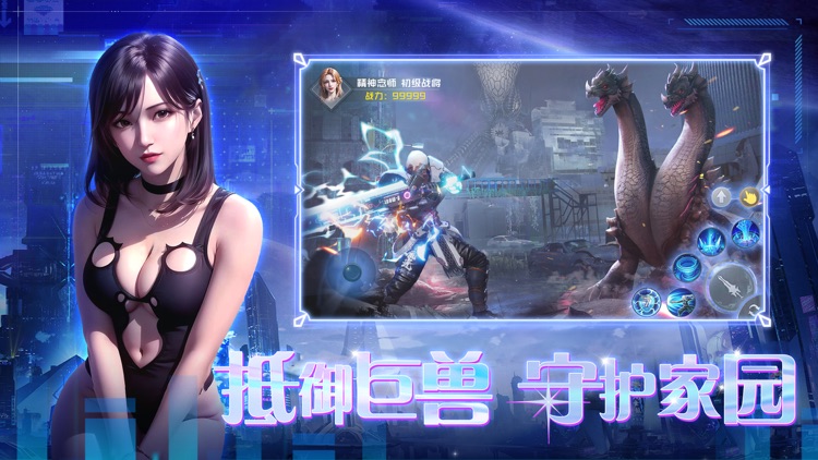 闪耀星空少女：科幻吞噬改编虚拟星空美女养成游戏 screenshot-4