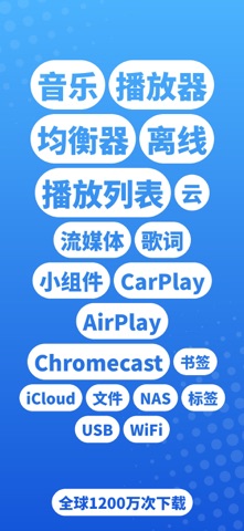 Evermusic 离线音乐播放器和均衡器云流媒体 預覽截圖