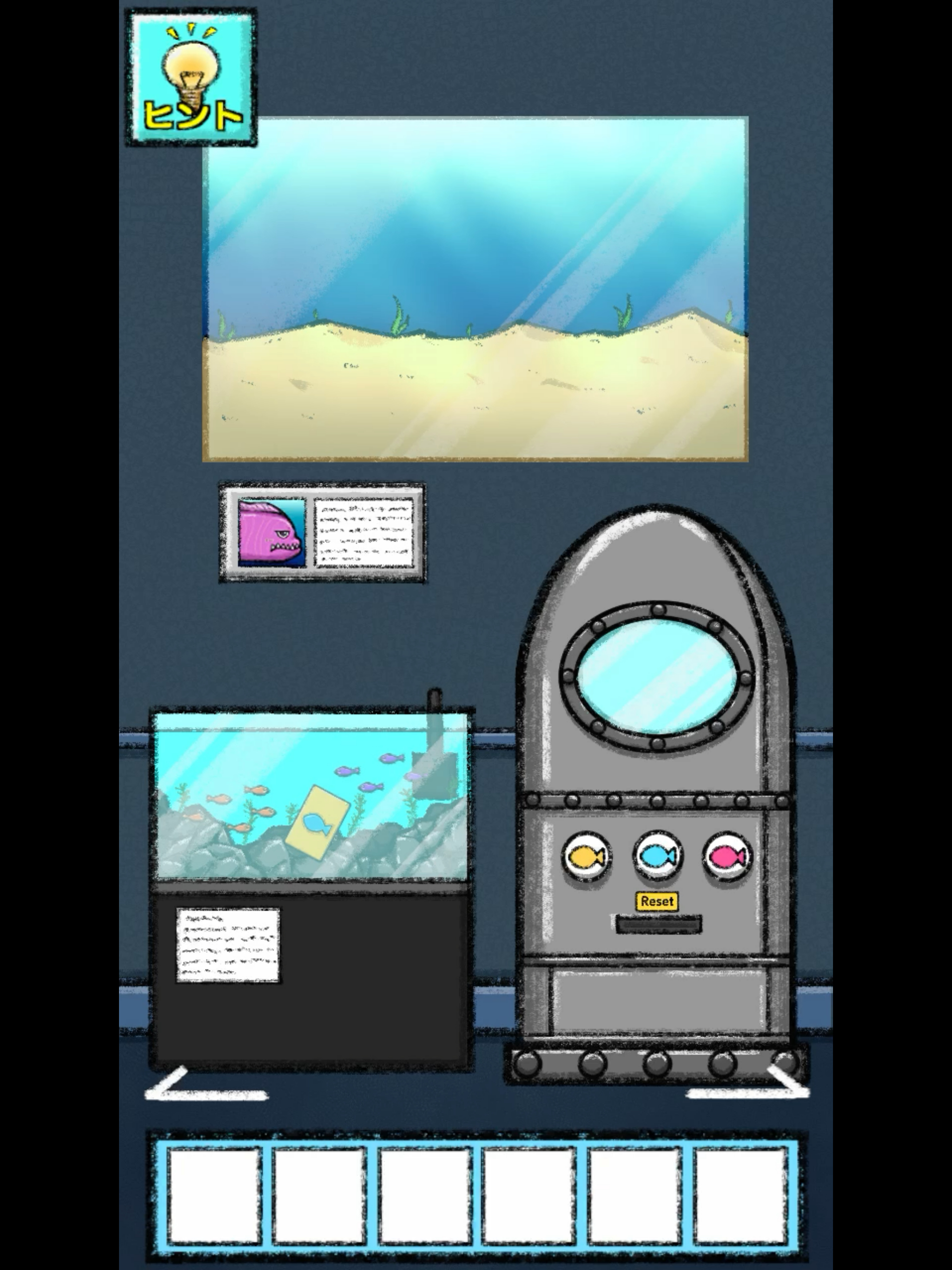 可愛い水族館からの脱出〜初心者向け！簡単癒し系脱出ゲーム〜 screenshot 15