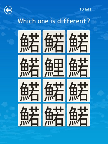 Learn Fish Kanji! iPad screenshot