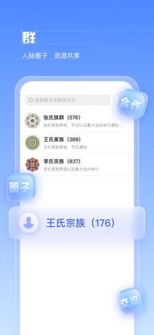 燃冰 screenshot