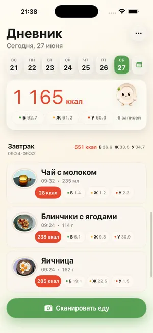 ЕдаСкан screenshot 2