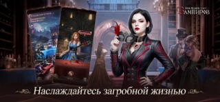 Наследие Вампиров: Новолуние screenshot 2
