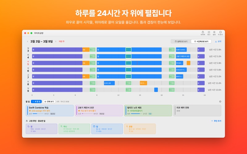 무지개 공방 스크린샷