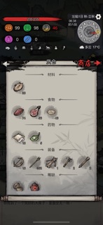 孤城余生-生存冒险游戏 screenshot 3