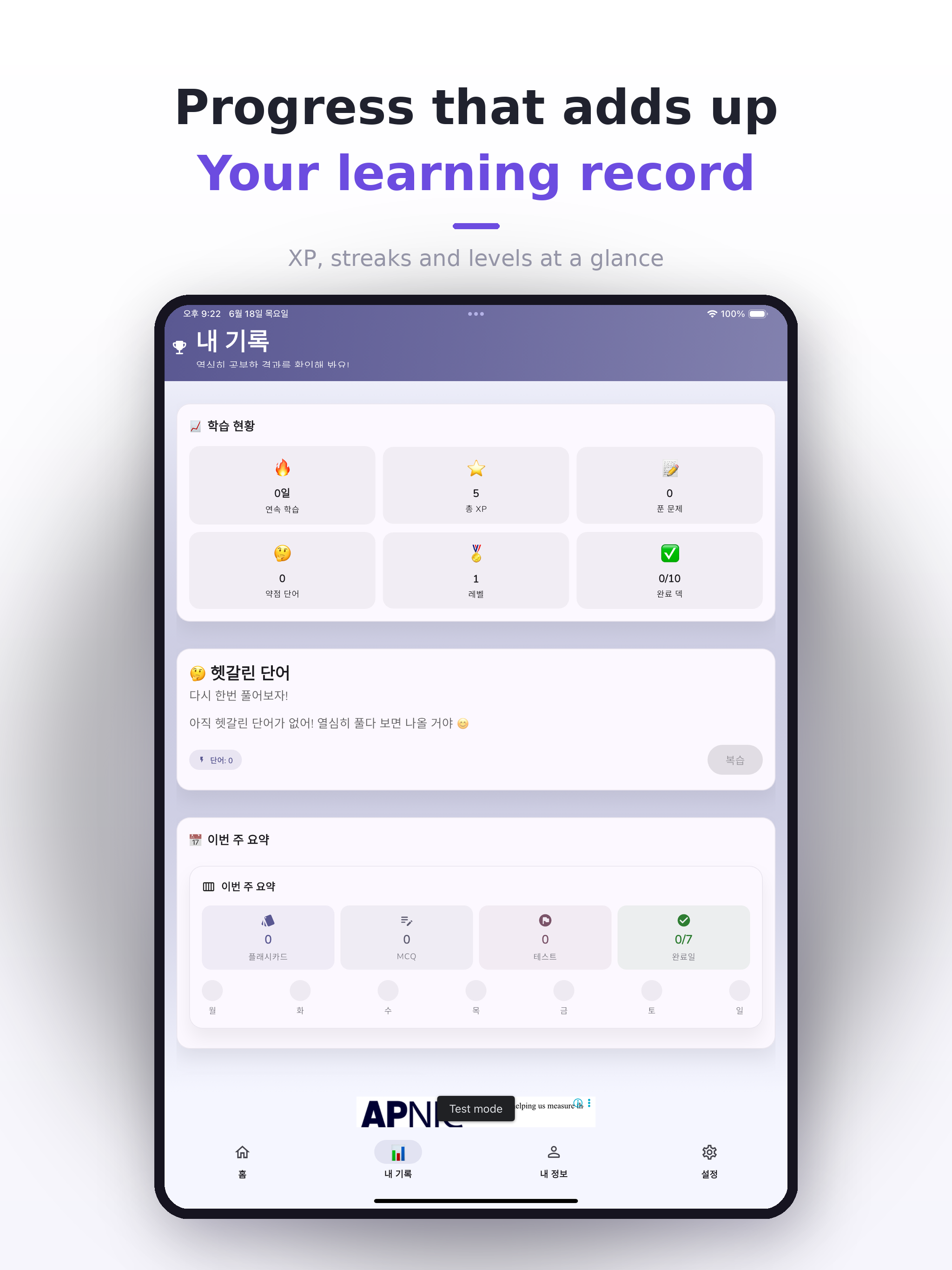 ABC Quest - English Vocab screenshot 18