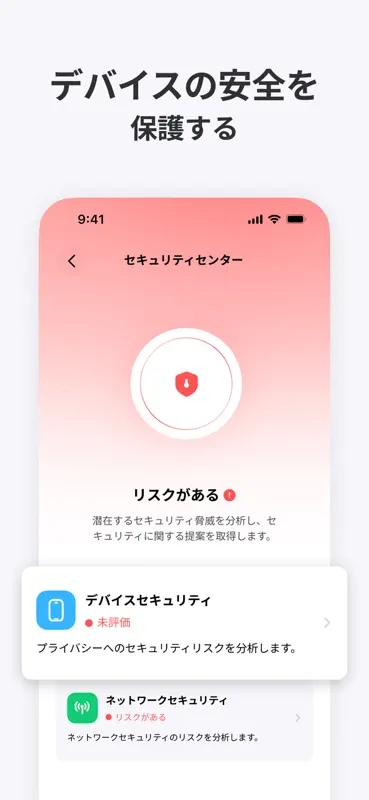 Deep Cleaner - クリーンアップ screenshot 6 of 10