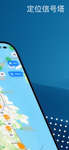 基站地图：信号测速 Cell Tower screenshot