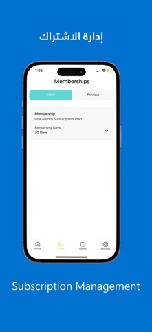 Balance Gym | نادي توازن screenshot