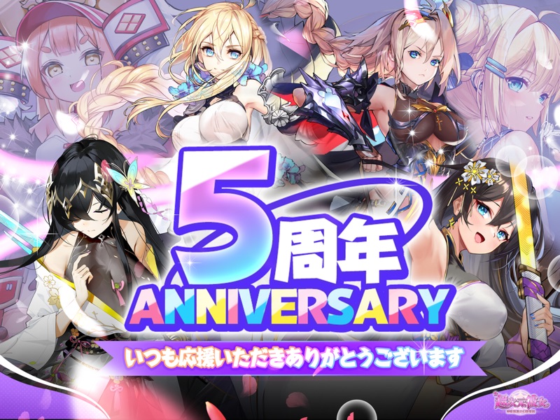 超次元彼女: 神姫放置の幻想楽園 screenshot 6