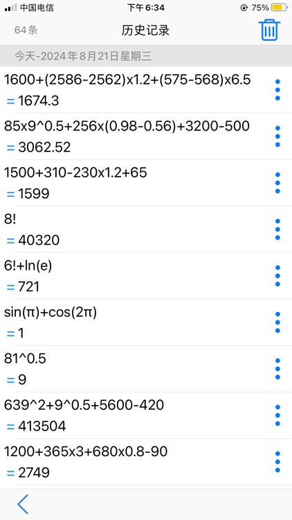 GM calc-super calculator